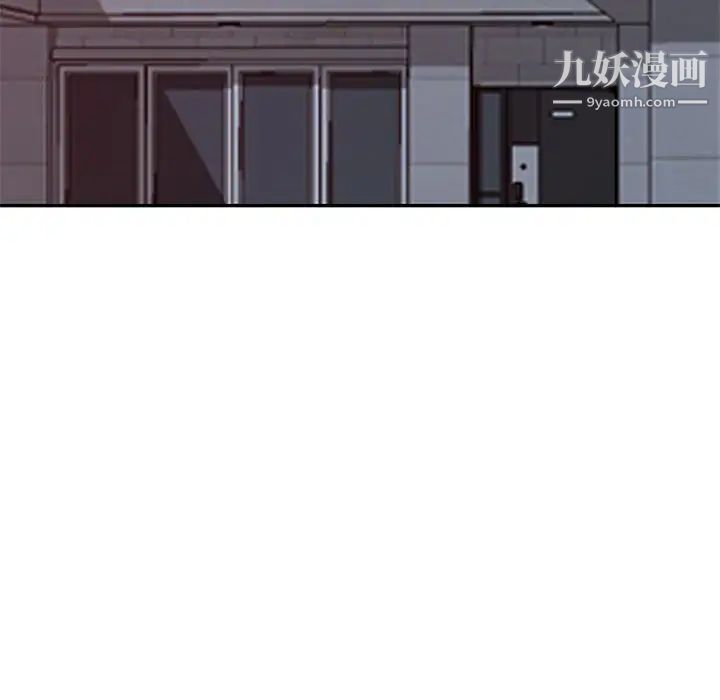 我的继母是寡妇第49话