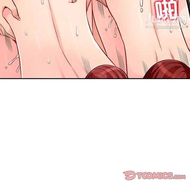 我的继母是寡妇第49话