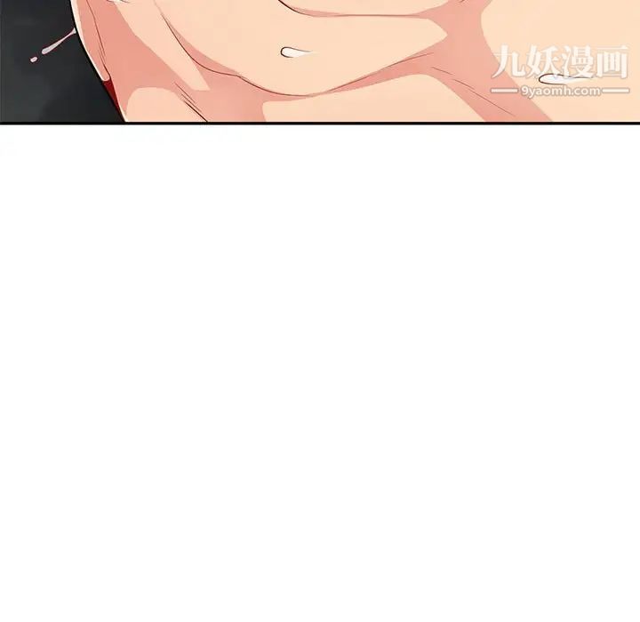 我的继母是寡妇第49话