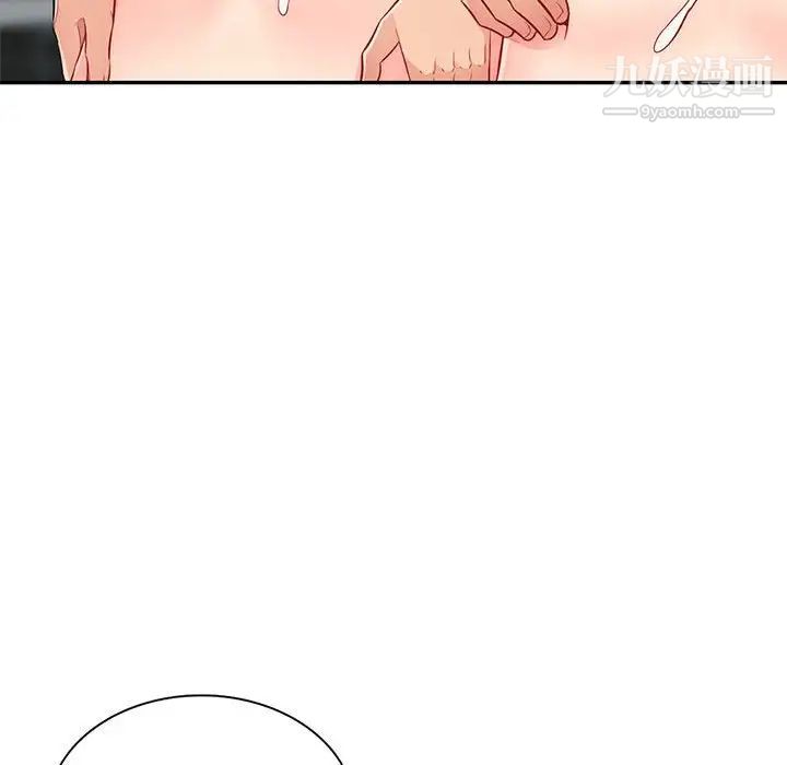 我的继母是寡妇第49话