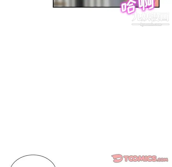 我的继母是寡妇第49话