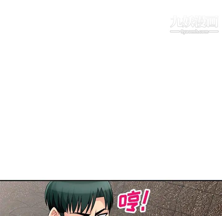 我的继母是寡妇第49话