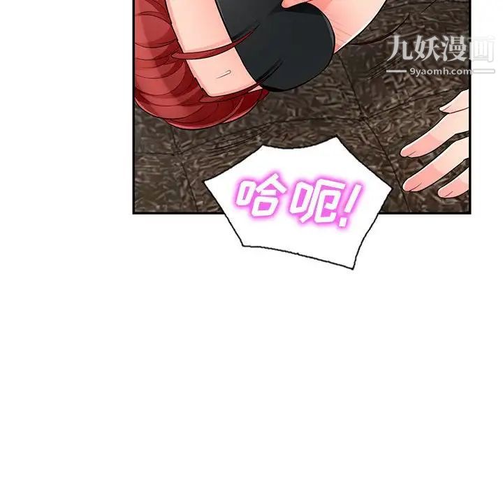 我的继母是寡妇第49话