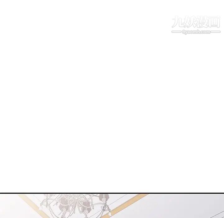 我的继母是寡妇第49话