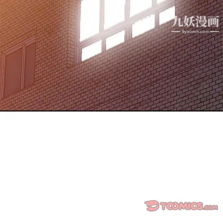 我的继母是寡妇第49话