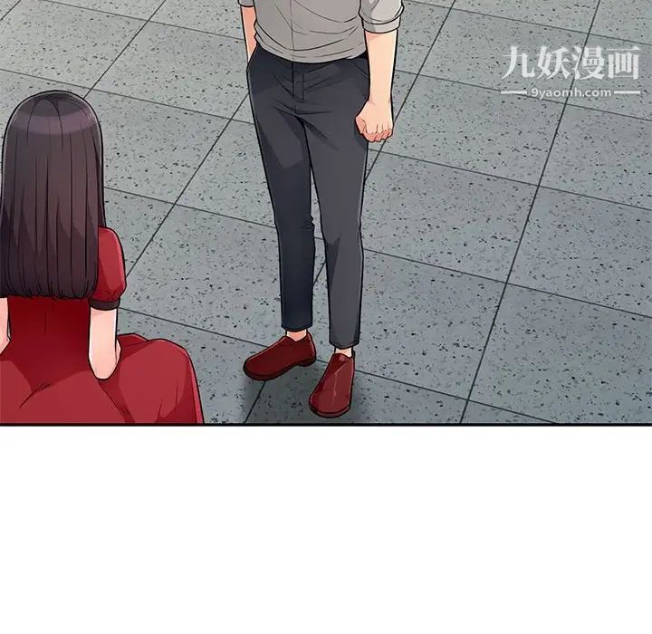 我的继母是寡妇第49话