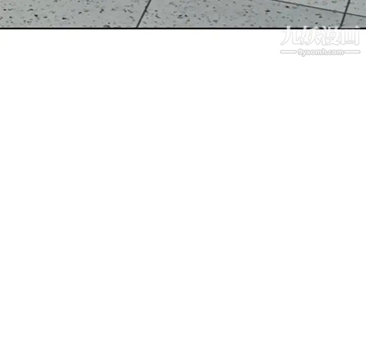 我的继母是寡妇第49话