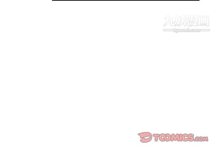 我的继母是寡妇第50话