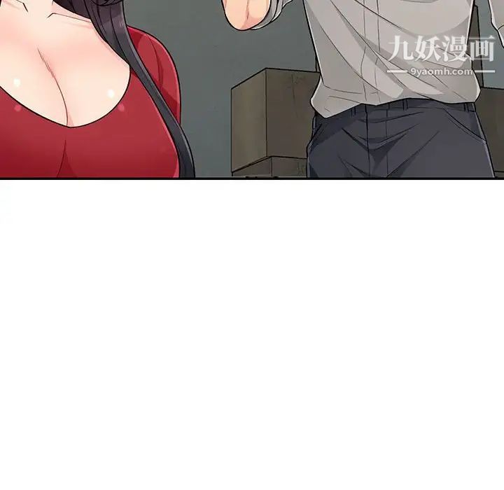 我的继母是寡妇第50话