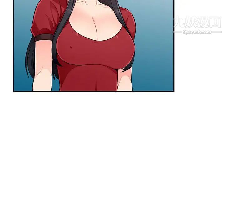 我的继母是寡妇第50话