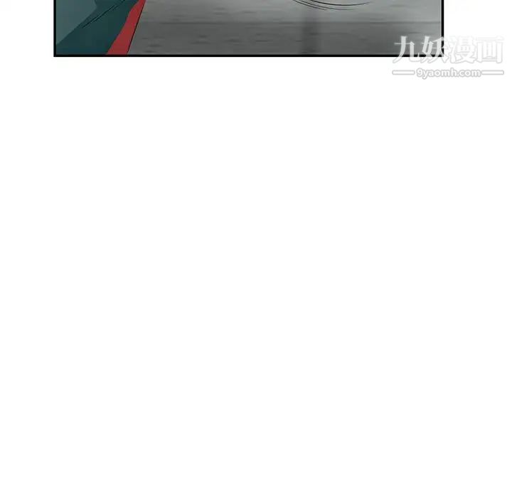 我的继母是寡妇第50话