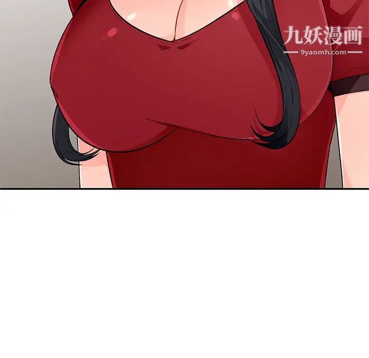 我的继母是寡妇第50话