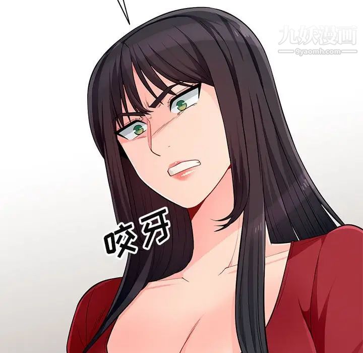 我的继母是寡妇第50话