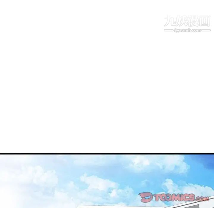 我的继母是寡妇第50话