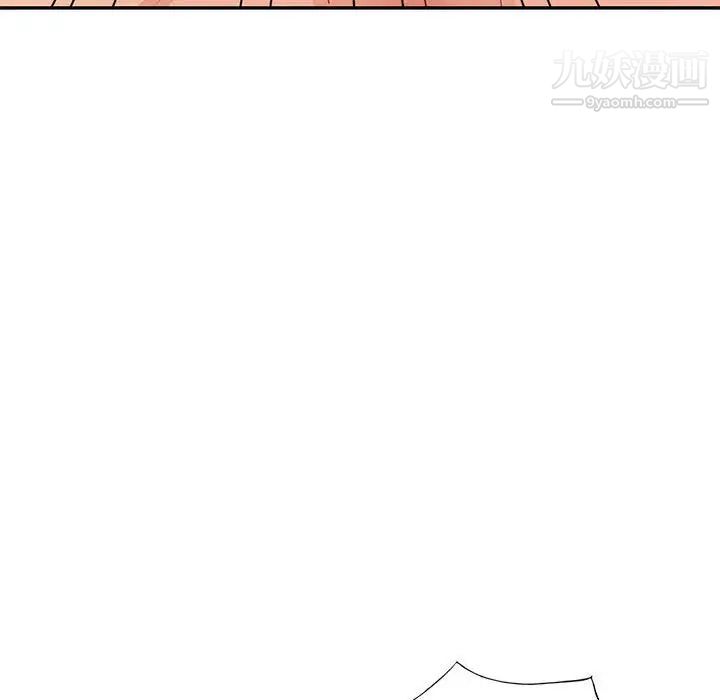 我的继母是寡妇第50话