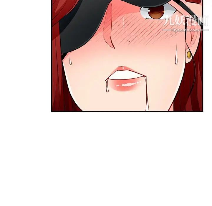 我的继母是寡妇第50话