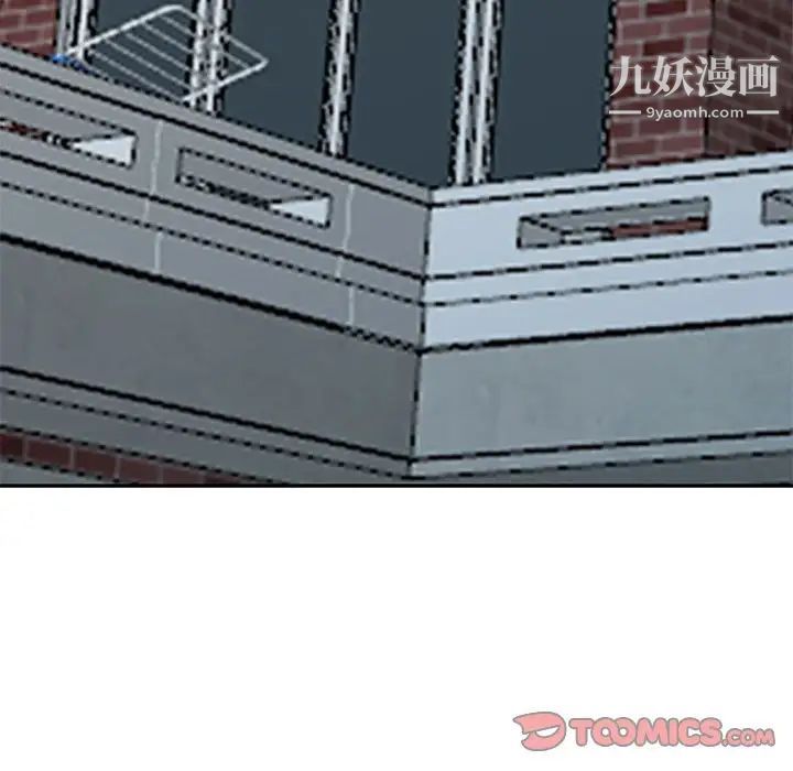 我的继母是寡妇第50话