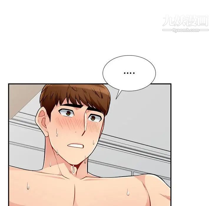 我的继母是寡妇第50话