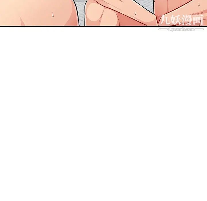 我的继母是寡妇第50话