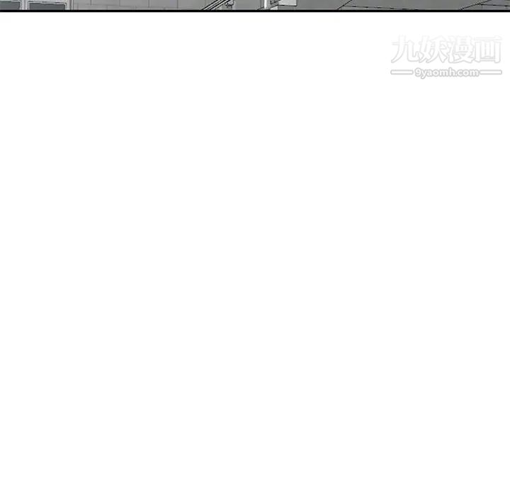 我的继母是寡妇第50话