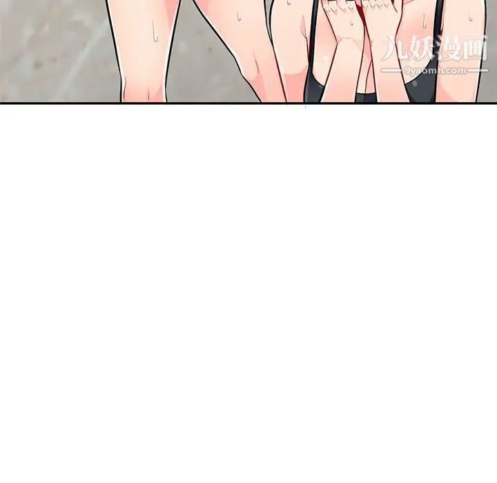 我的继母是寡妇第50话