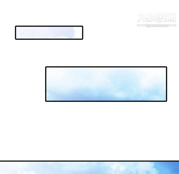 我的继母是寡妇第51话