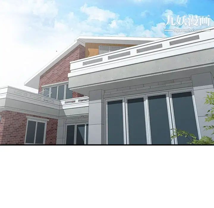 我的继母是寡妇第51话