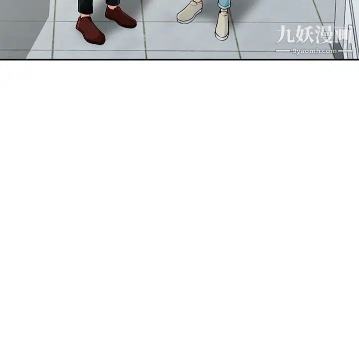 我的继母是寡妇第51话