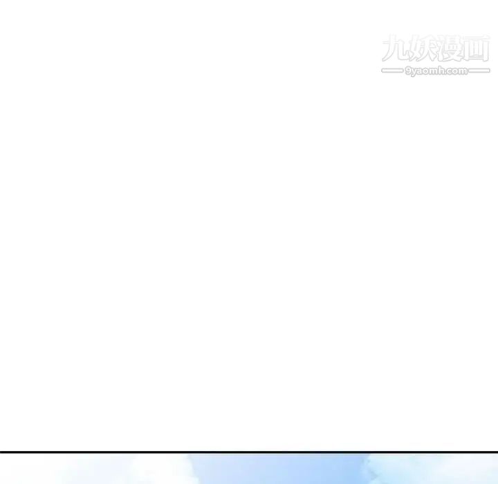 我的继母是寡妇第51话