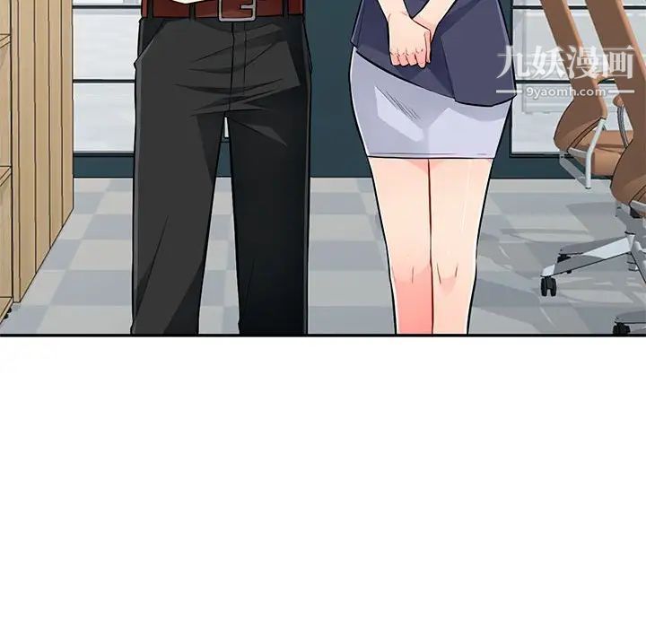 我的继母是寡妇第51话