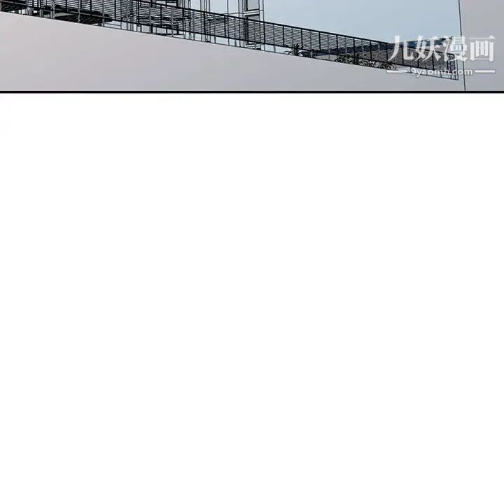 我的继母是寡妇第51话