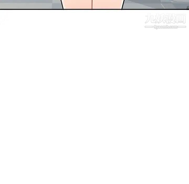 我的继母是寡妇第51话