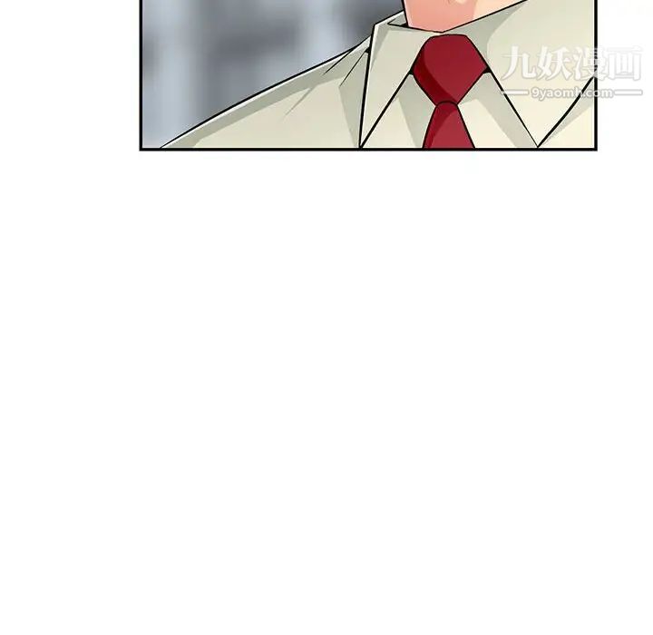 我的继母是寡妇第51话