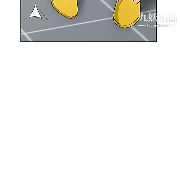 我的继母是寡妇第51话