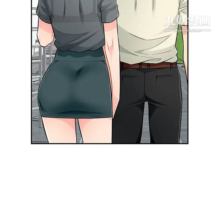 我的继母是寡妇第51话