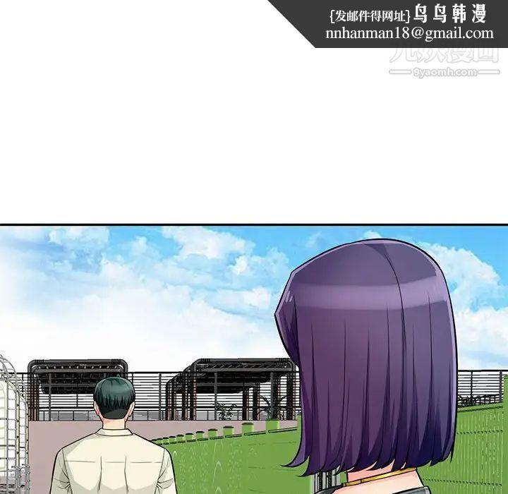 我的继母是寡妇第51话