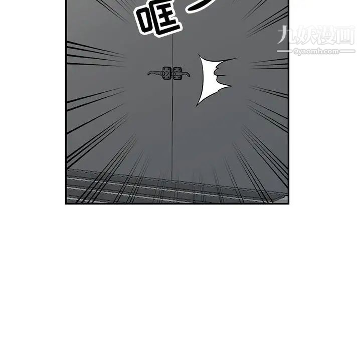 我的继母是寡妇第51话