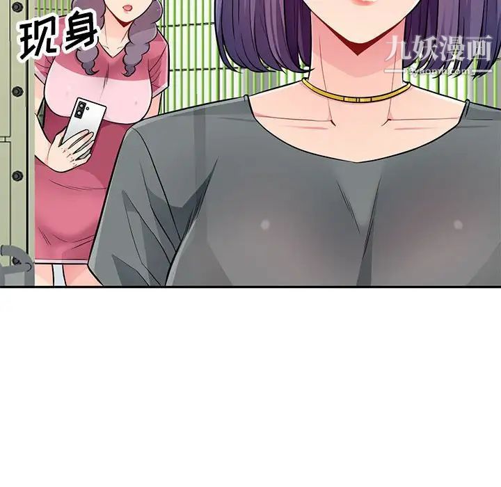 我的继母是寡妇第51话