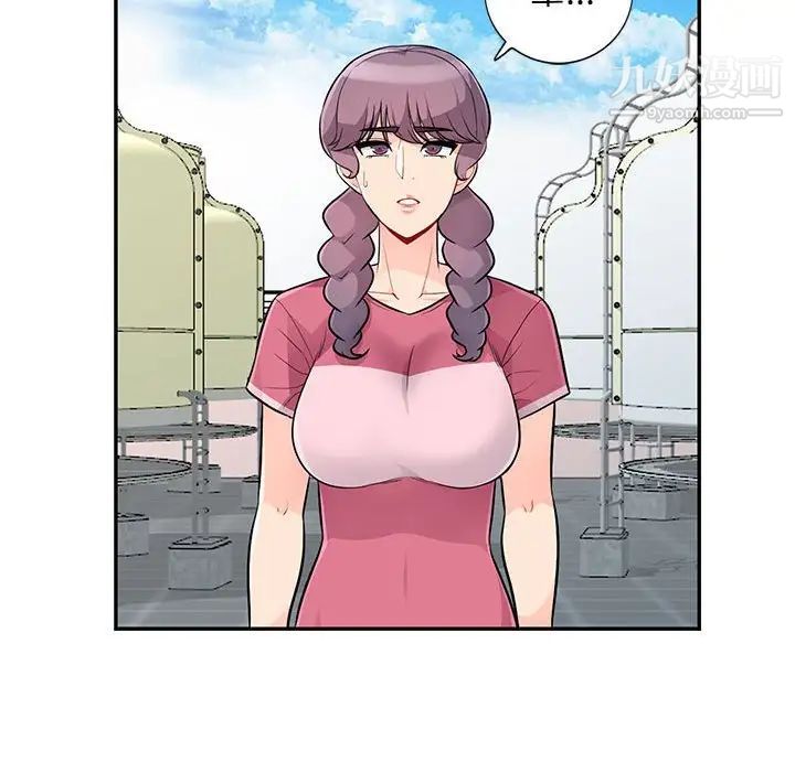 我的继母是寡妇第51话