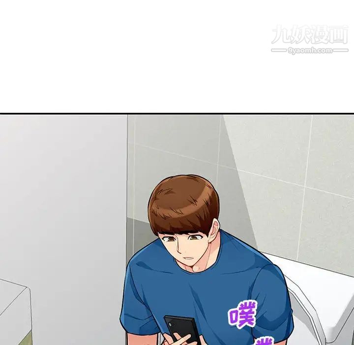 我的继母是寡妇第51话