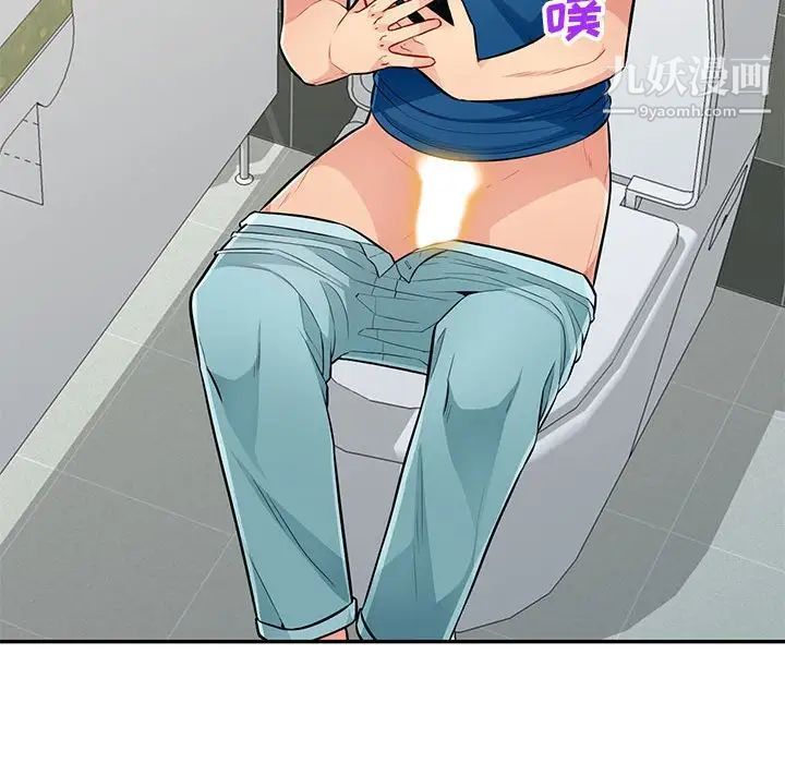 我的继母是寡妇第51话