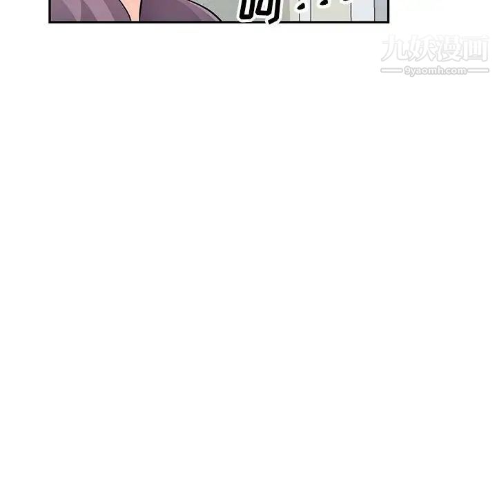 我的继母是寡妇第51话