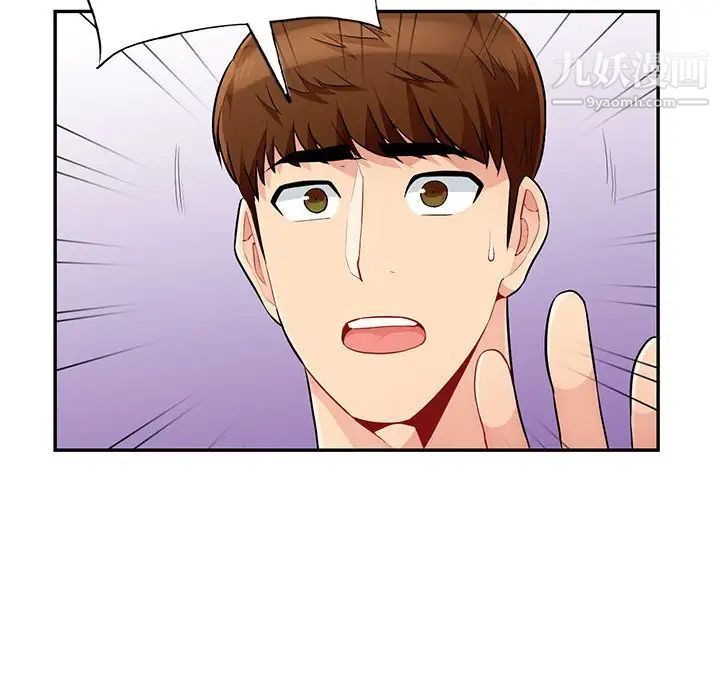 我的继母是寡妇第51话