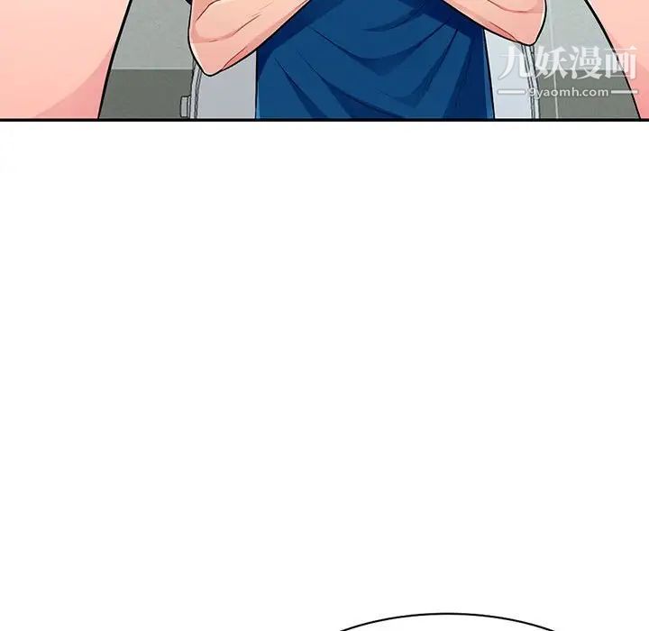 我的继母是寡妇第51话