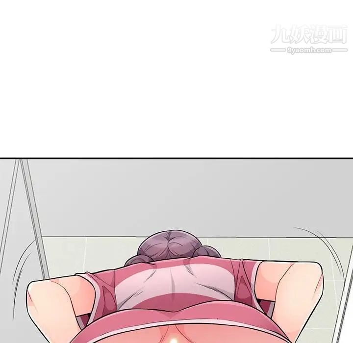 我的继母是寡妇第51话