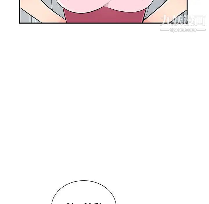 我的继母是寡妇第51话