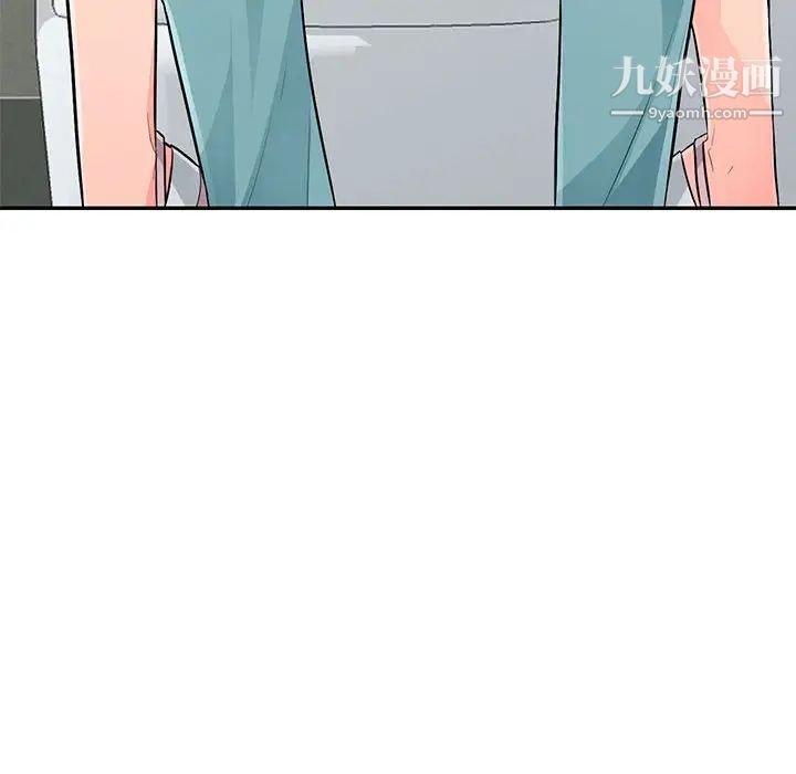 我的继母是寡妇第51话