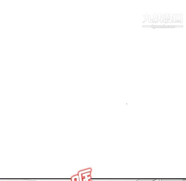 我的继母是寡妇第52话-最终话（完结）