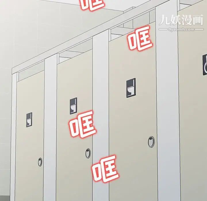 我的继母是寡妇第52话-最终话（完结）