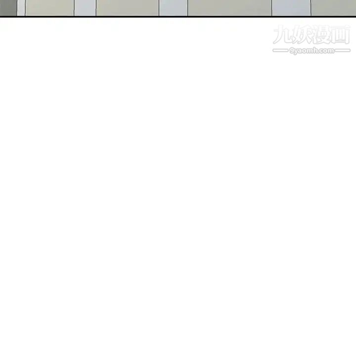 我的继母是寡妇第52话-最终话（完结）